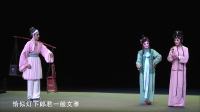 泉州梨园戏《陈三》下载