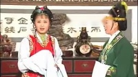 庐剧《碧玉簪》03集