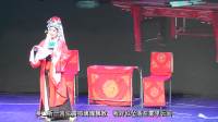 湖南大型花鼓戏 《秦香莲后传》