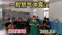 吕剧选段《梨花狱》选段  一腔怒气冲霄汉下载