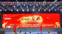 上党梆子《刘胡兰》