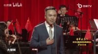 沪剧《百年正芳华东方之韵名家经典演唱会沪