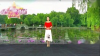乔茜广场舞《我们的生活充满阳光》