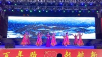上党梆子《沁园春 雪》