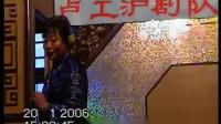 沪剧《别梅》