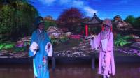 大型古装柳琴戏《梁山伯与祝英台》滩上柳琴