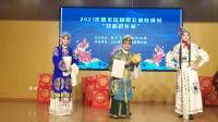 豫剧《挂帅》