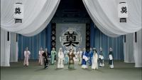 京剧电影《杨门女将》