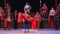 粤剧《江姐》南宁粤剧团