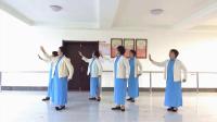 吕剧《蝶恋花》古道别 龙口市老年大学吕剧
