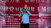 孙振伟唢呐《挡不住的思念》