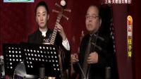 京剧《伍子胥》