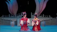 潮剧《帝女花之香夭》第七场