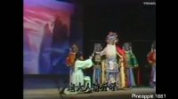 粵劇 《楚天情侶 》