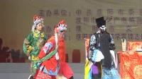 豫剧《包青天》濮阳市龙城老干部戏曲艺术团