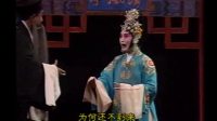河北梆子《清风亭》全本 石家庄市河北梆子剧团演出