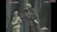 现代京剧《智取威虎山》全剧  上海京剧院