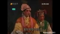 粵劇《 碧海狂僧》