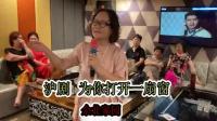 沪剧《为你打开一扇窗》