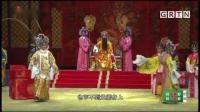粵劇 《刁蠻公主戇駙馬》下载