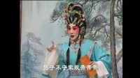 粵劇 《花染狀元紅》