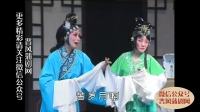 运城蒲剧团《玉蝉泪》