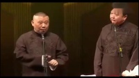 京城贵族