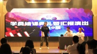 开学第一天下载