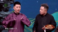 三爷教子