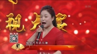 丝弦《杨继业归宋》威震天下杨家将
