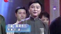评弹金榜《流派联唱》