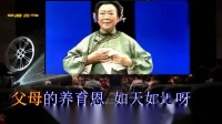 评剧《劝爱宝》选段  世上人 如海水  杨淑