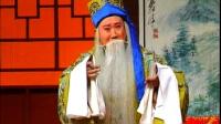 茂腔《墙头记》下集  青岛市茂腔剧团