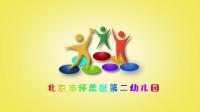 皮影戏《老鼠偷》