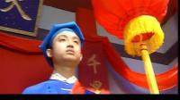 川剧艺术片《新乔老爷奇遇》第十一集