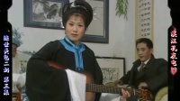 庐剧现代戏《陈世美包二奶》宽屏版 3