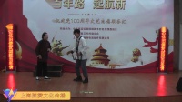 沪剧《红灯记 刑场》