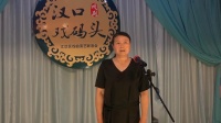 汉剧《白蛇传 断桥  恨法海》
