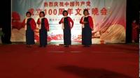 锡剧《看长江》有镇江京口区开心快乐戏迷缘