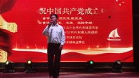 淮剧新旅战歌《共产党是青天住》