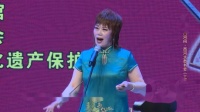 西河大鼓《唐王嫁女》