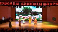 甄嬛后传