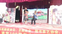 西河大鼓《酒色財气》