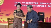 三婶母