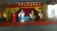 秦腔《探窑》片段下载