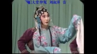 评剧《卷席筒》大堂伸冤下载