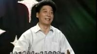 温州鼓词《法场训子》第1集