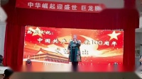 河北梆子《杜十娘》(1)