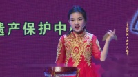 西河大鼓《美丽河间是我家》