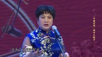 西河大鼓《大校村官》下载